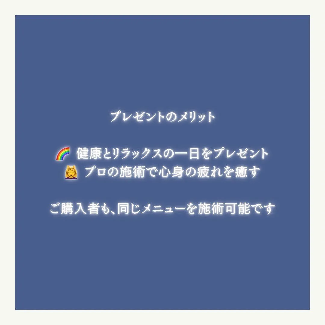 山口県下関市の整体に興味がある皆様へ！