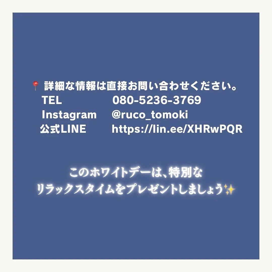 山口県下関市の整体に興味がある皆様へ！